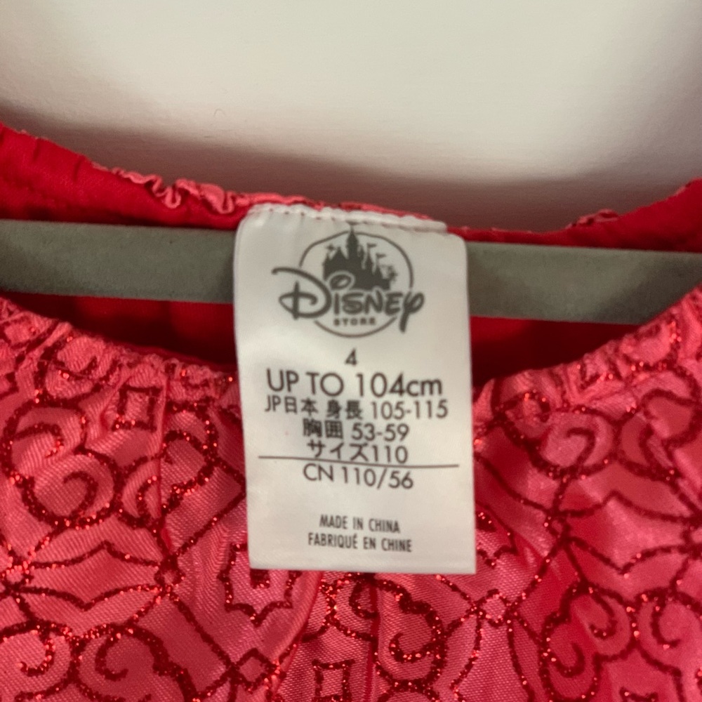 Disney Store Princess Elena Dress
